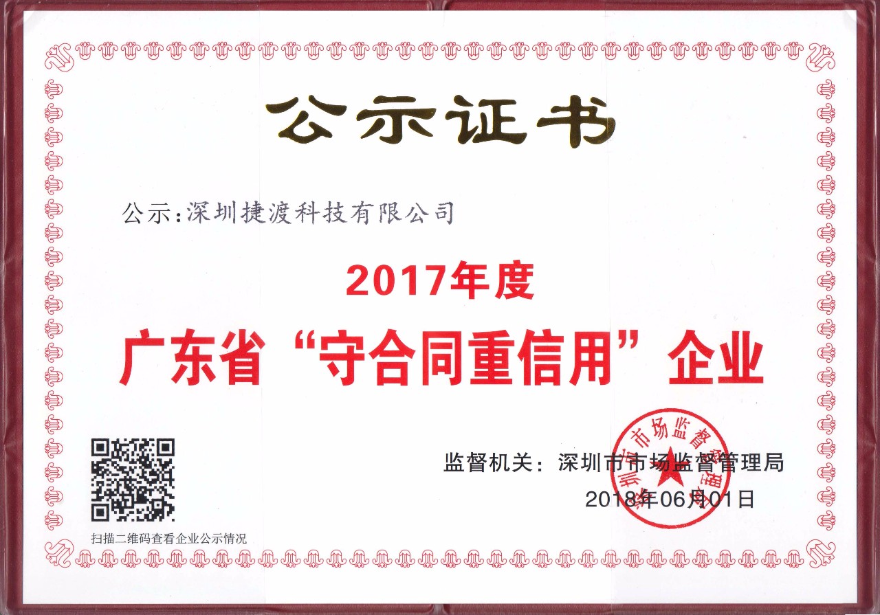 20180627134488838883.jpg 20180627134488838883.jpg